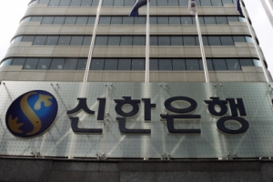 신한銀 “서울시에 393억원 제공”…서울시금고 과다 출연금 21억 부과