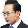 MB “정치목적 위해 ‘면책’ 이용말라”
