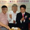 속속 드러나는 청목회 입법로비