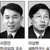 [지구촌 테러공포 확산] 전문가가 본 지구촌 동시다발 테러 원인·해법