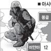 美국방 “동남아 미군 증강 검토”