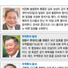 [B20 비즈니스 서밋/국내외 최고 경영자 서울에] 이건희·제이컵스 등 글로벌CEO 120명 머리 맞댄다
