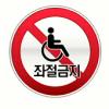 발목절단 직전에 기적이 찾아왔다