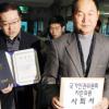 玄 인권위원장 입장표명 돌연 취소