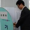 유권자수 229만여명 재외국민 모의투표 해보니