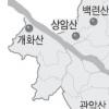 산 11곳에 명상쉼터
