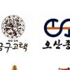 안동 12문중 ‘古宅 브랜드화’ 착착
