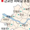 서울엔 걷기편한 산자락길