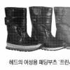 투박한 멋 부츠에 빠지다
