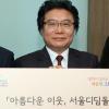 청소년 학습지도로 기부해요