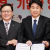 교과부·삼성전자·SK텔레콤, 장애학생 ‘스마트 러닝’ 지원