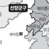 중국도 대규모 군사훈련