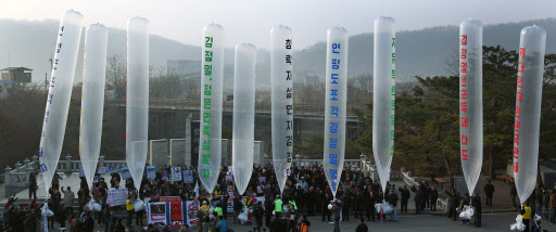 임진각에서 대북전단을 띄우는 보수단체들 연합뉴스 자료사진