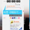 이젠 소셜커머스 시대인가