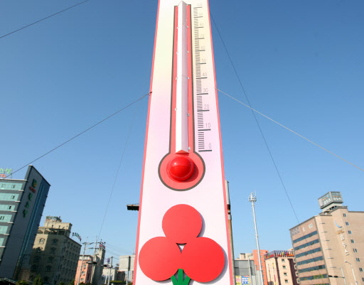 5일 울산 태화강역 광장에 들어선 사랑의 온도탑이 0도를 알리고 있다.  연합뉴스