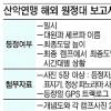 주먹구구 등반인증 없앤다