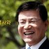 삼성미래전략실 공동체의식 강화에 중점