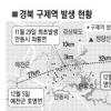 예천이어 영양… 구제역 전국확산 초긴장