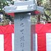 日 와카야마현에 김충선장군 기념비… 증오의 역사를 우호관계로