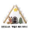 분위기 띄워주는 ‘묘약’ 크리스마스 케이크 ‘달콤한 맛의 열전’