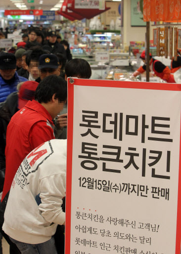 13일 롯데마트가 ‘통큰 치킨’ 판매를 중단한다고 밝힌 가운데 치킨을 사러 온 시민들이 줄을 서 있다. 연합뉴스