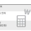 [금융위원회] 가계부채·PF대출 위험에 선제 대응
