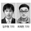 본지 기자 3명 ‘이달의 좋은 기사상’