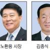 LG계열사 공고출신 첫 임원