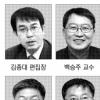 “北 의도는 NLL 분쟁지역화… 전면전 확전 안될 것”