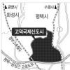 평택에 395만㎡ 규모 삼성전자 산단 만든다