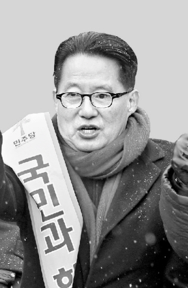 박지원 민주당 원내대표