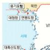 영토수호 의지 분명히 이르면 2013년 착공