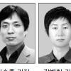 본지 김승훈·강병철기자 ‘이달의 기자상’
