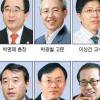 [사고] 오피니언 필진 바뀝니다