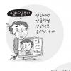 [새해 달라지는 것들] 두 자녀 가정 年100만원 공제… 특성화高 학비 전액 면제