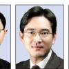 4대그룹 연말인사 특징 살펴보니