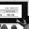 ‘높은 벽’ 행정법은 先 개념정립 後 판례 공부