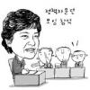 연말연시 여야 잠룡들 ‘내실 다지기’