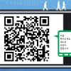 [서울신문 신년특집] 뉴패러다임! 뉴에이지! 뉴스타트!