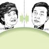 [서울신문 신년특집] 지나간 10년, 다가올 10년 - 잠룡들의 대선전망