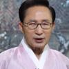 이명박 대통령 신년사… “새해 한반도 평화 확신”