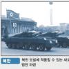 “北, 오바마 재선길목 가장 속썩일 외교과제”