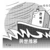 [지금 대전청사에선…] 올 사자성어 與世推移(여세추이)·至誠盡力(지성진력)