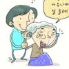 [독거노인 사랑잇기] 6개월간 쌈짓돈 차곡… ‘보청 전화기’ 깜짝 선물