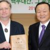 미국인 동양철학자 ‘백두대간 알림이’로
