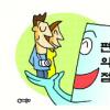편의점업계 中관광객에 러브콜