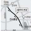 인사동길 차량 일방통행 방향 반대로
