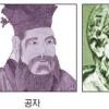한국 철학자 100명 책의 숲에서 길을 묻다