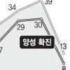 EM, 구제역·2차오염 차단 ‘효과’