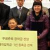 서울대 합격 ‘뚜레쥬르 알바생’ CJ푸드빌 장학금 받아
